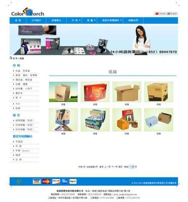 企業(yè)網(wǎng)站建設(shè)_企業(yè)網(wǎng)站建設(shè)供貨商_供應(yīng)民治企業(yè)網(wǎng)站建設(shè)/民治網(wǎng)頁(yè)設(shè)計(jì)/民治設(shè)計(jì)網(wǎng)站/民治企業(yè)網(wǎng)站設(shè)計(jì)_企業(yè)網(wǎng)站建設(shè)價(jià)格_深圳市射手設(shè)計(jì)