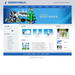 深圳企業(yè)網站建站,網站超市-企業(yè)