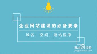 深圳公司網站建設怎么做,深圳企業(yè)建站流程步驟,深圳億聯網絡