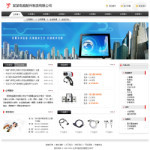 深圳企業(yè)網(wǎng)站建站,網(wǎng)站超市-企業(yè)