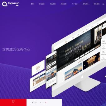 網(wǎng)站建立相關(guān)網(wǎng)站賞析 - 重慶網(wǎng)站建設(shè)制作