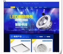 手機網站設計企業(yè)名錄