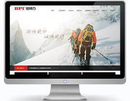 深圳萬戶網(wǎng)絡(luò)攜手倍特力 高端電池制造品牌的數(shù)字化轉(zhuǎn)型升級之路