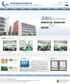 深圳網(wǎng)站建設(shè)公司指南 龍華、寶安、龍崗區(qū)域服務(wù)詳解