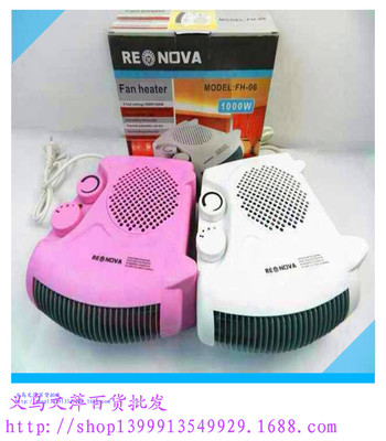 取暖產品批發指南 微型空調、暖風機、跑江湖熱銷選擇