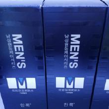 男士日用品的價格、批發(fā)與廠家合作指南