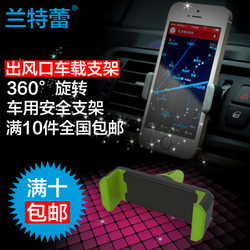 車載手機(jī)支架批發(fā)指南 工廠直供，包郵折扣，開啟數(shù)碼配件采購(gòu)新體驗(yàn)